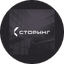 Сторинг