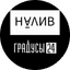 AV Company