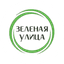 Зеленая улица