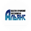 АЛЬЯНС