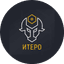 Итеро