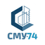 СМУ №74