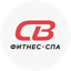 СВ фитнес
