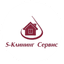 S-Клининг Сервис