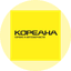 КОРЕАНА