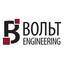НПО Вольт Инжиниринг