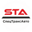 СпецТрансАвто