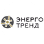 ЭнергоТренд