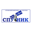СПУТНИК