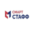 СмартСтафф