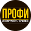 ПРОФИСНАБ62