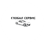 Global Service