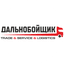 Сеть магазинов Дальнобойщик