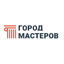 Город Мастеров