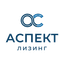 АСПЕКТ ЛИЗИНГ