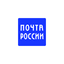 Почта России