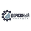 Дорожный порядок