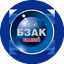 Белебеевский завод АВТОКОМПЛЕКТ