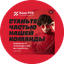 Банк РРБ