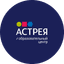 Образовательный Центр АСТРЕЯ