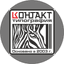 РА Контакт