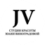 Студия красоты Юлии Виноградовой