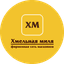 ХМЕЛЬНАЯ МИЛЯ