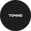 ГК ТОЧНО