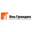 Эль Грандес