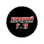 Спортбар Хороший Гол