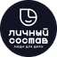 Личный состав
