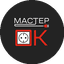 Сервисный центр Мастер ОК