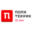 Политехник 21 Век