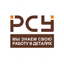 РегионCтройУрал