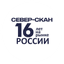 Север-Скан АВТО