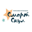 Смарт Скул