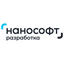 Нанософт