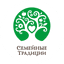 Семейные Традиции