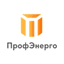 ПРОФЭНЕРГО