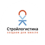 Стройлогистика
