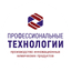 Профессиональные Технологии