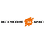 Эксклюзив Алко