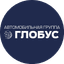 Автомобильная группа Глобус