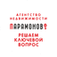 АН Парамонов