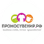 ПРОМОСУВЕНИР.РФ
