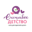 Счастливое Детство