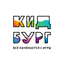 КИДБУРГ