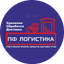 ПФ Логистика