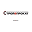 СтройВпрокат