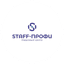 Кадровый центр STAFF-Профи